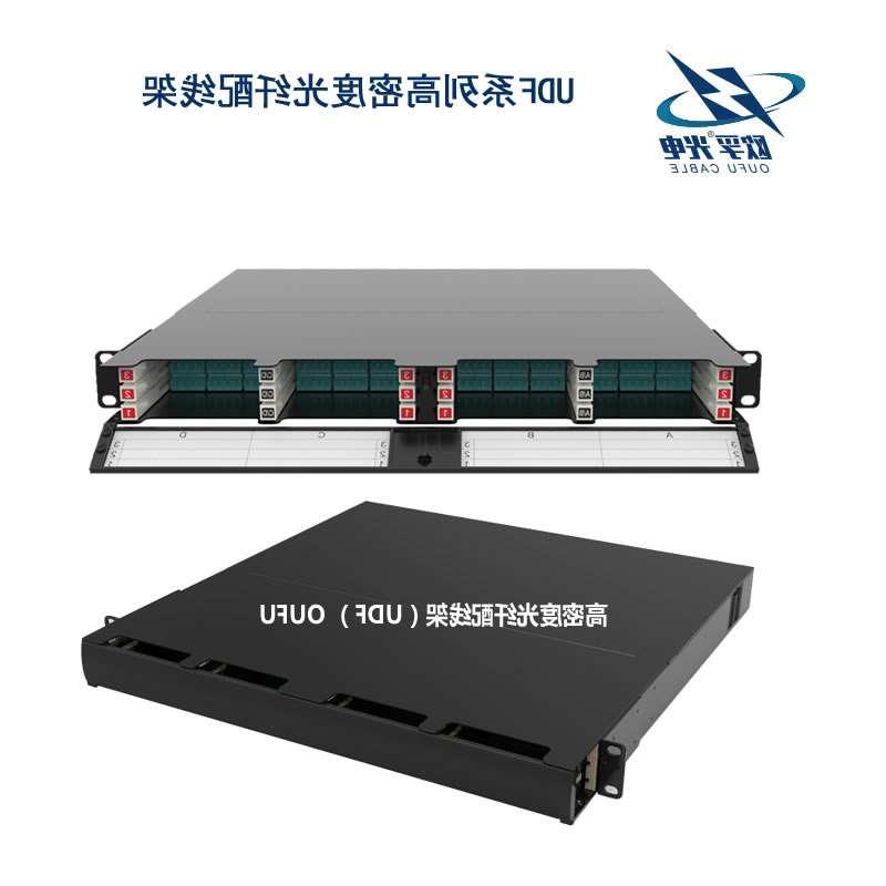 辽阳市UDF系列高密度光纤配线架