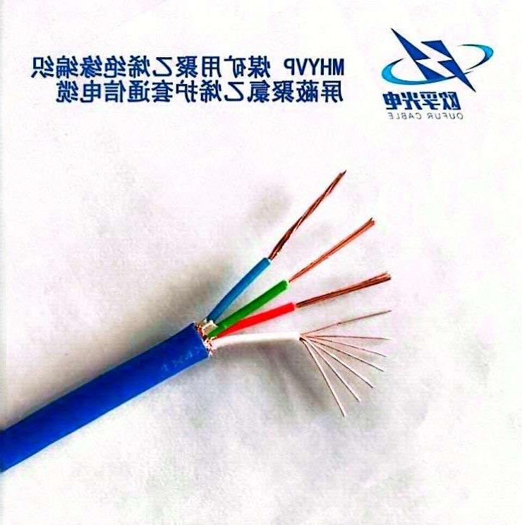 甘孜藏族自治州MHYVP 矿用通信电缆